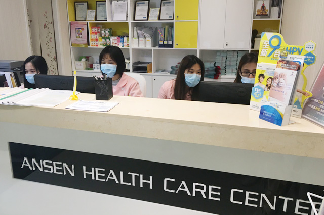 铜仁分部 香港安盛医疗服务中心